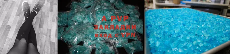 купить закладку  Донецк  Alpha-PVP Соль 