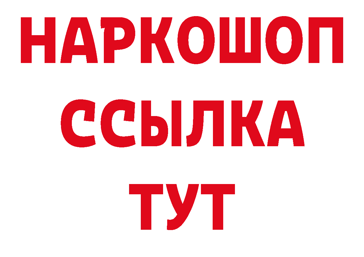 А ПВП Соль как зайти это блэк спрут Донецк