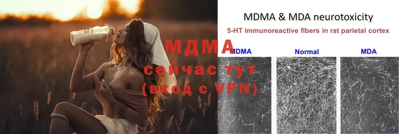 hydra рабочий сайт  Донецк  МДМА молли 